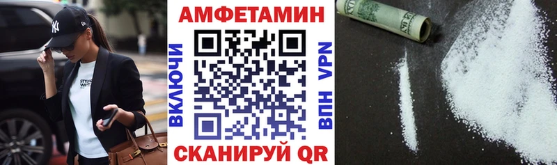 Амфетамин 98%  наркота  Порхов 
