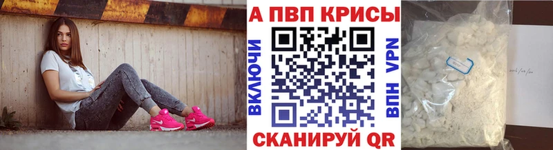 хочу наркоту  Порхов  Alpha PVP Соль 