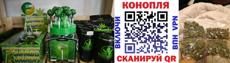 Еда ТГК марихуана  Порхов 