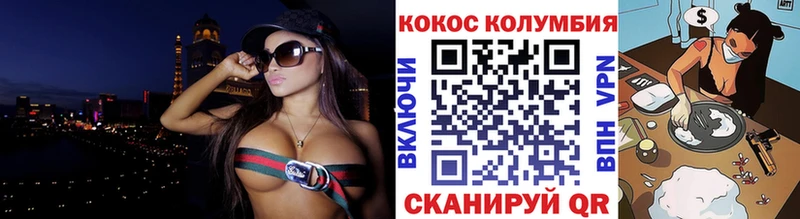 Кокаин Перу  дарнет шоп  Порхов 