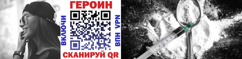ГЕРОИН афганец  Порхов 