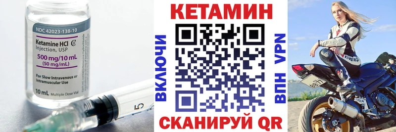 Кетамин ketamine  наркотики  Порхов 