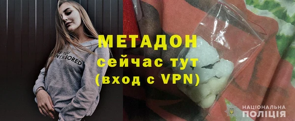 каннабис Арсеньев