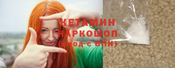 каннабис Арсеньев