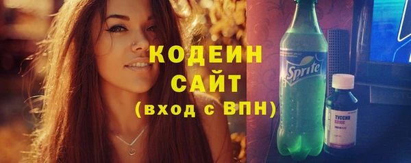 jwh Армянск