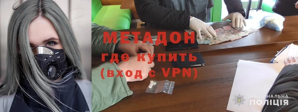 марки lsd Аркадак