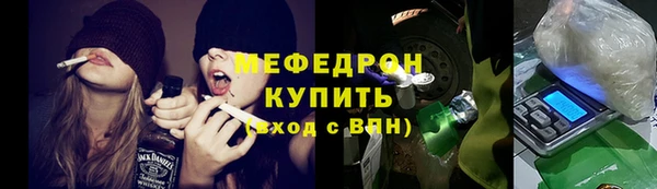 каннабис Арсеньев