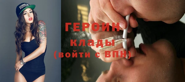 jwh Армянск