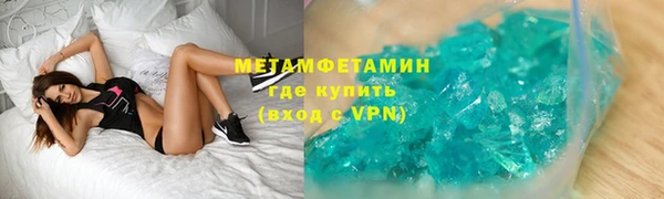 jwh Армянск