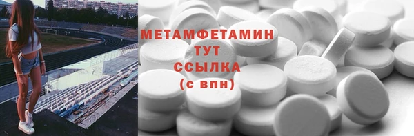 марки lsd Аркадак