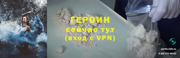 марки lsd Аркадак