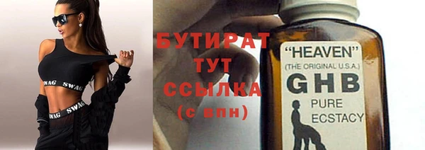jwh Армянск