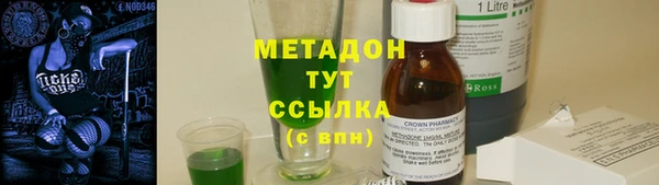 каннабис Арсеньев
