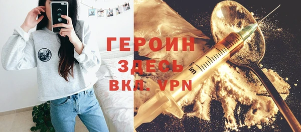 jwh Армянск