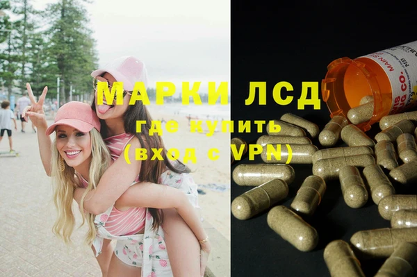 каннабис Арсеньев