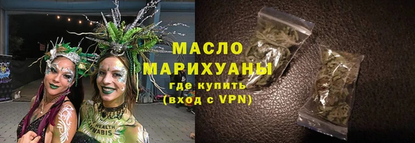 марки lsd Аркадак