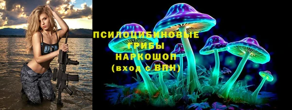 марки lsd Аркадак