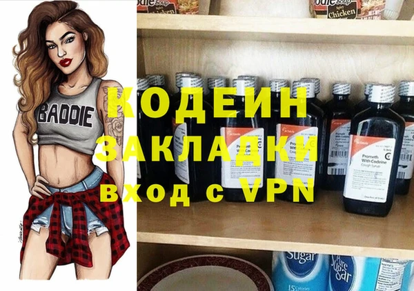 jwh Армянск