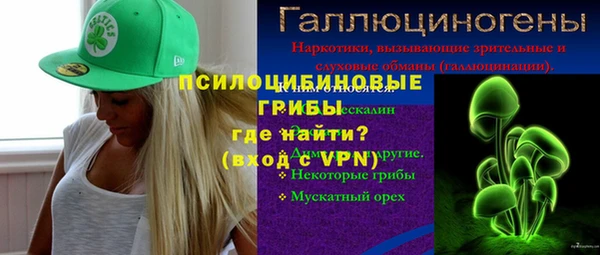 каннабис Арсеньев