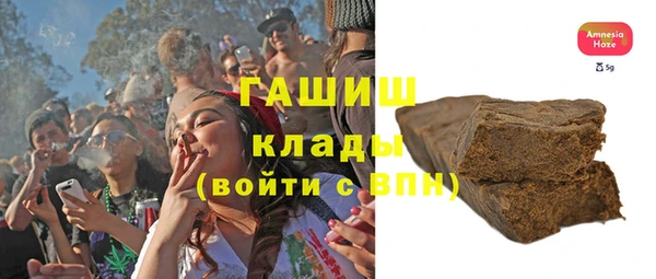 каннабис Арсеньев