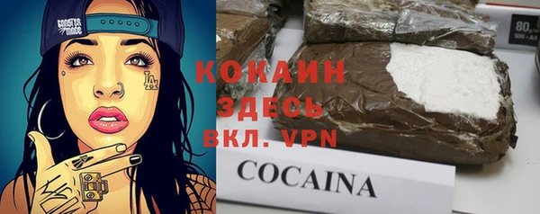 jwh Армянск