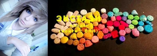 марки lsd Аркадак