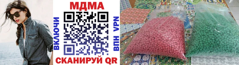 купить закладку  Порхов  МДМА кристаллы 