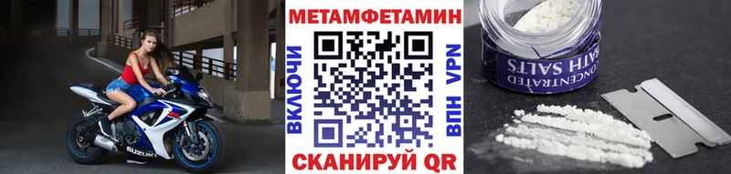 mega tor Порхов Первитин витя