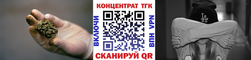 Дистиллят ТГК вейп  Порхов 